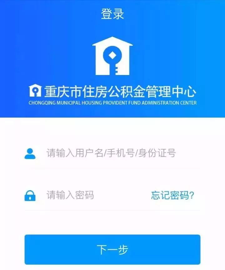 最新小额公积金套现24小时微信方法分析(最方便真实的上海小额公积金提取多久到账方法)