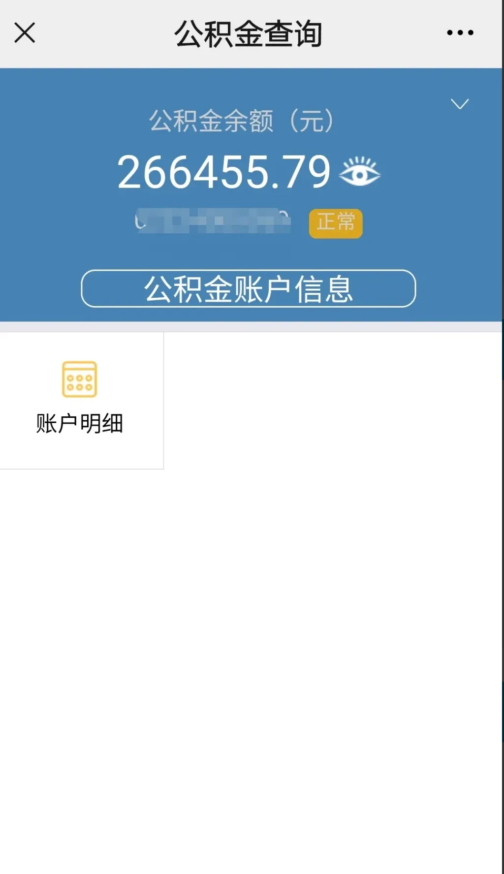 最新公积金卡个人网上激活方法分析(最方便真实的上海住房公积金卡如何网上激活了方法)
