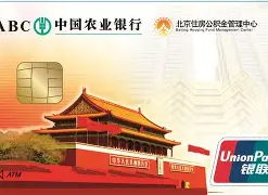 最新急用钱24小时套公积金卡联系方式方法分析(最方便真实的上海住房公积金卡找人套现方法)