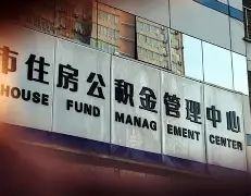 最新急用钱24小时套公积金卡联系方式方法分析(最方便真实的上海住房公积金卡找人套现方法)