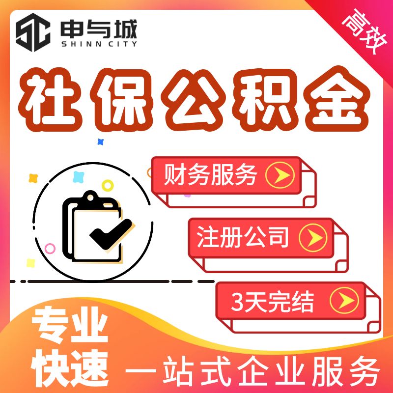 最新套公积金卡联系方式方法分析(最方便真实的上海住房公积金卡怎么用方法)