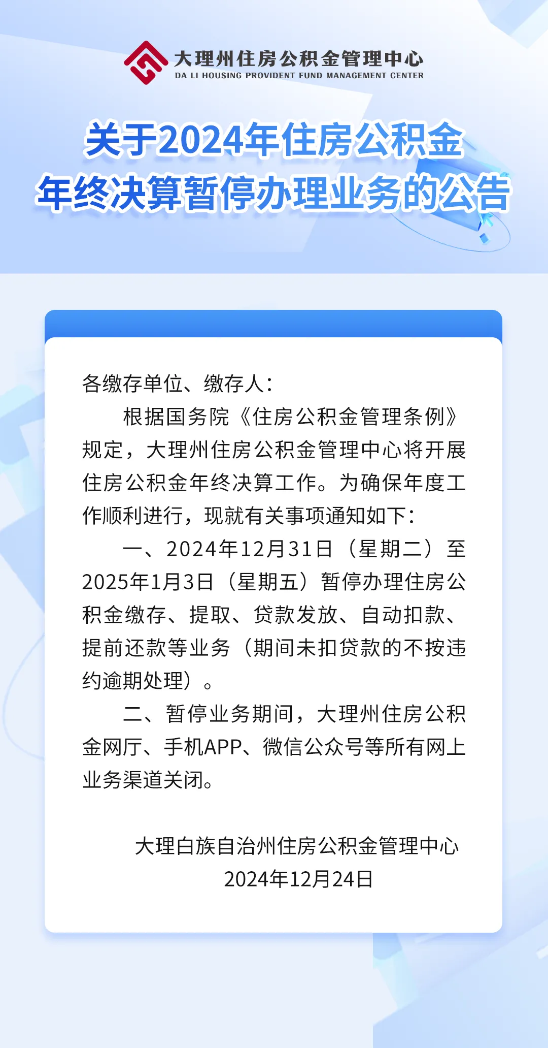 最新公积金卡的钱不用会过期吗方法分析(最方便真实的上海公积金卡的钱不用会过期吗怎么办方法)