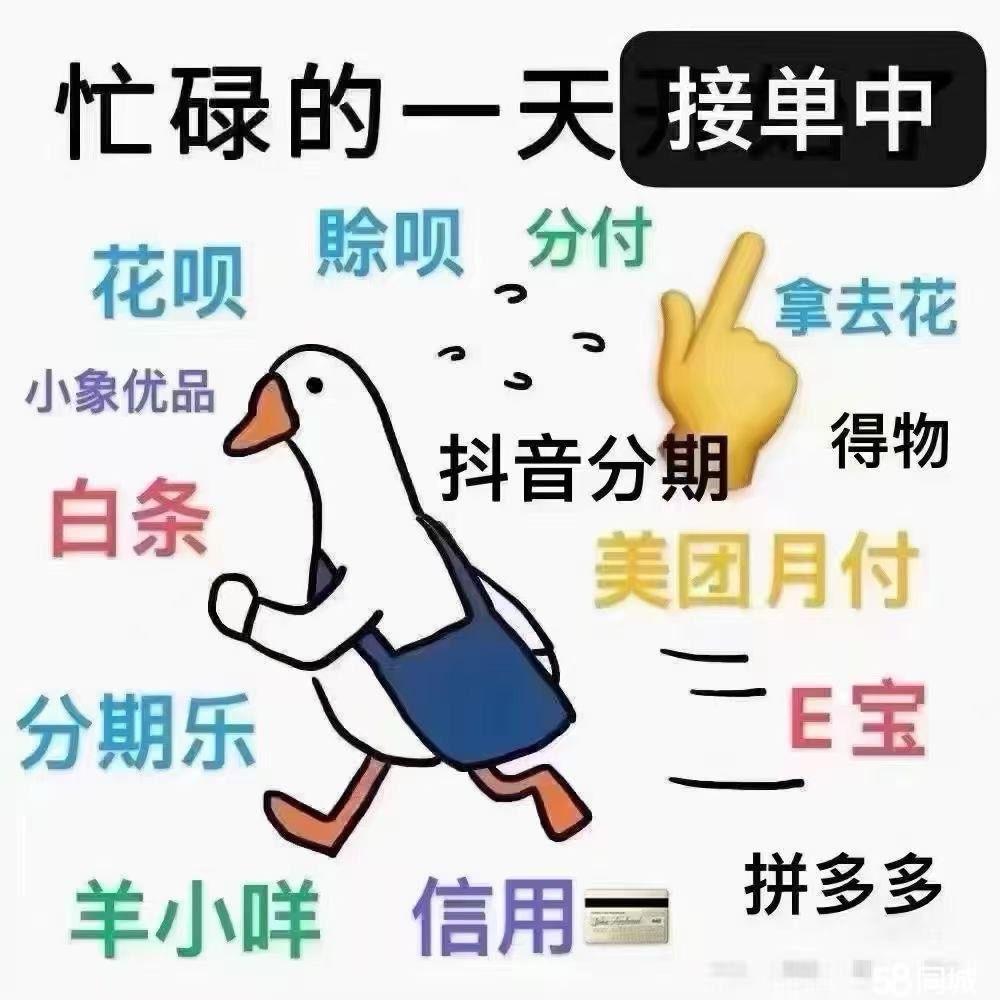最新分付回收商家方法分析(最方便真实的上海分付回收商家怎么找方法)