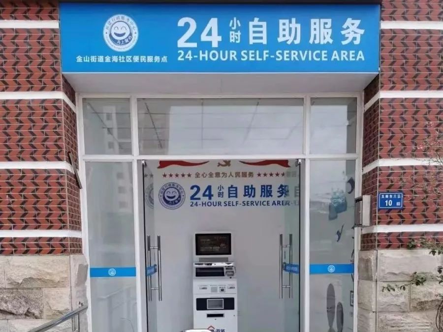 最新24小时套公积金卡电话方法分析(最方便真实的上海公积金卡客服方法)