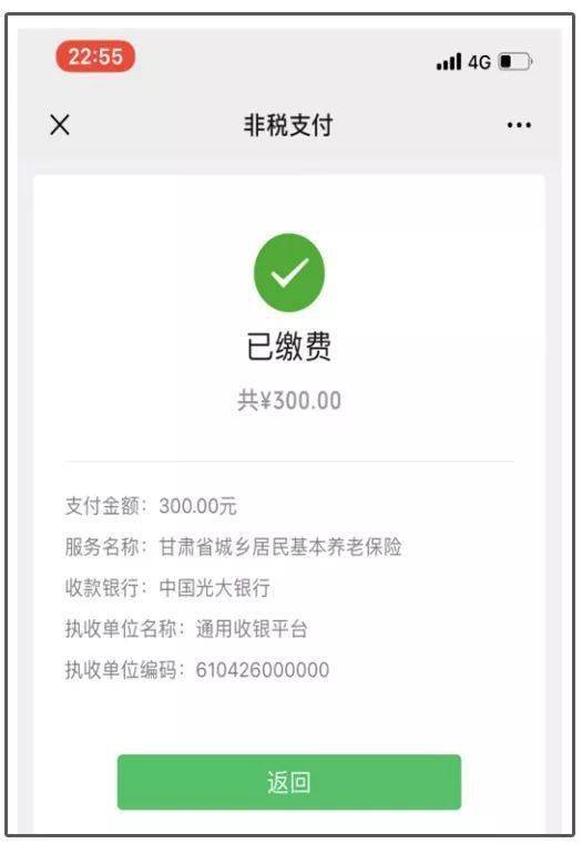 最新社保套现24小时微信是真的吗方法分析(最方便真实的上海套现社保卡里的钱有风险吗方法)