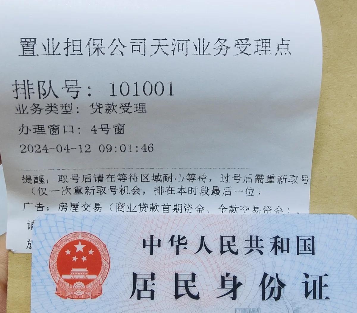 最新公积金卡会过期了需要更换吗方法分析(最方便真实的上海公积金卡过期了钱还打得上来不?方法)