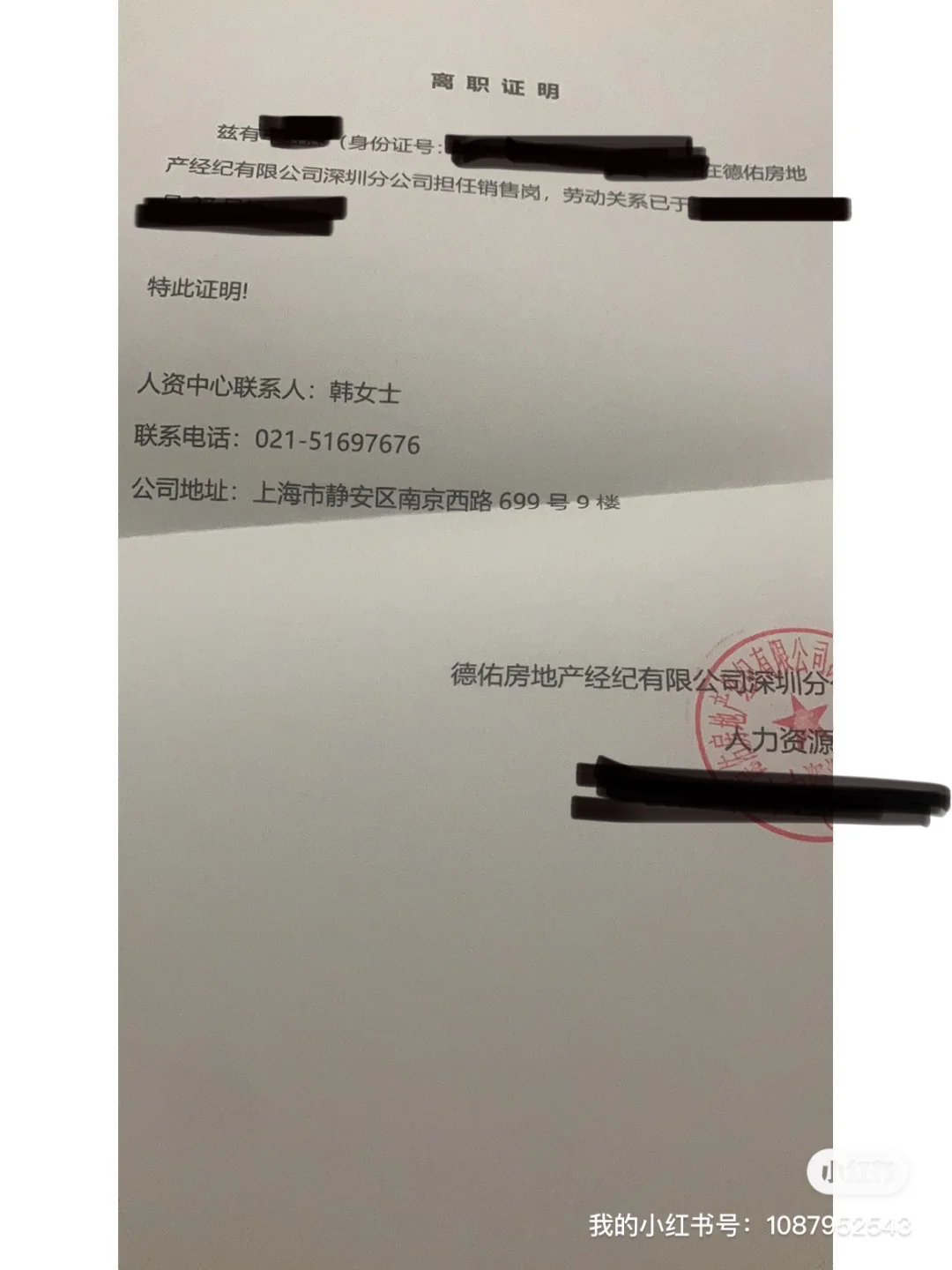 最新上海高价回收公积金卡方法分析(最方便真实的上海上海公积金如何取出方法)