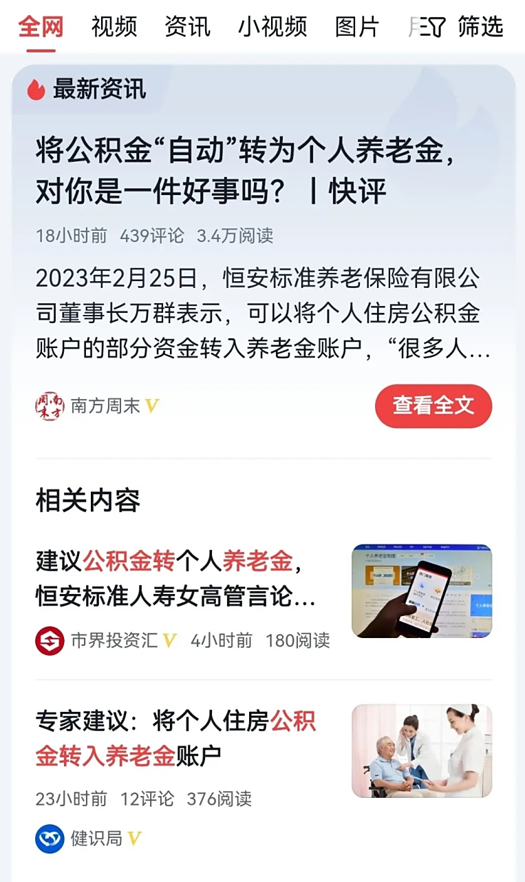 最新公积金卡换现金违法吗方法分析(最方便真实的上海公积金换卡提取要怎么办理方法)