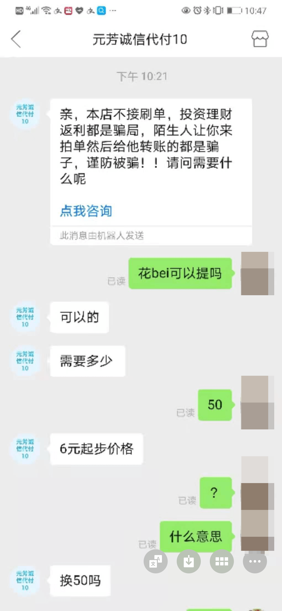 最新社保套现24小时微信方法分析(最方便真实的上海社保取现方法方法)