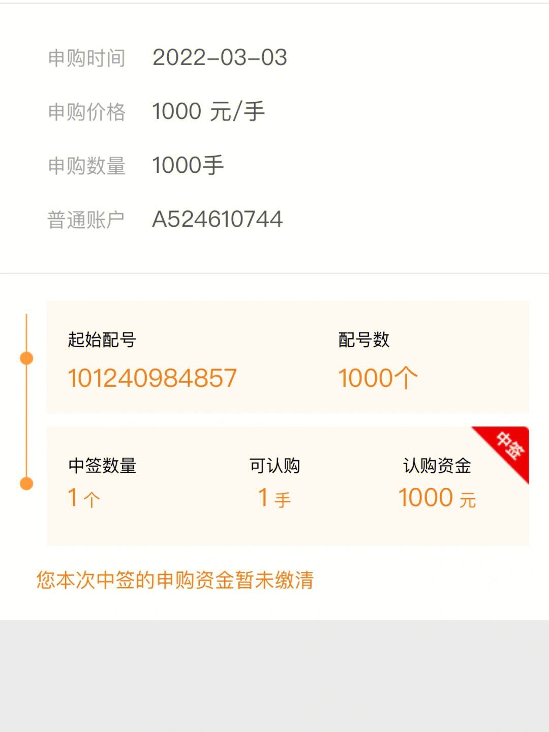 最新法院把救命公积金卡冻结了方法分析(最方便真实的上海公积金被冻结一年自己解冻方法)