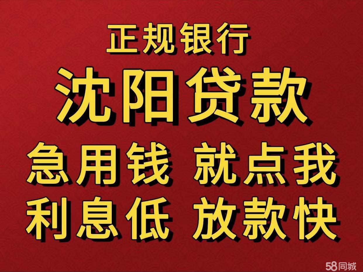 最新急用钱套公积金卡联系方式中介方法分析(最方便真实的上海我有一笔公积金,请问有什么办法套现?方法)