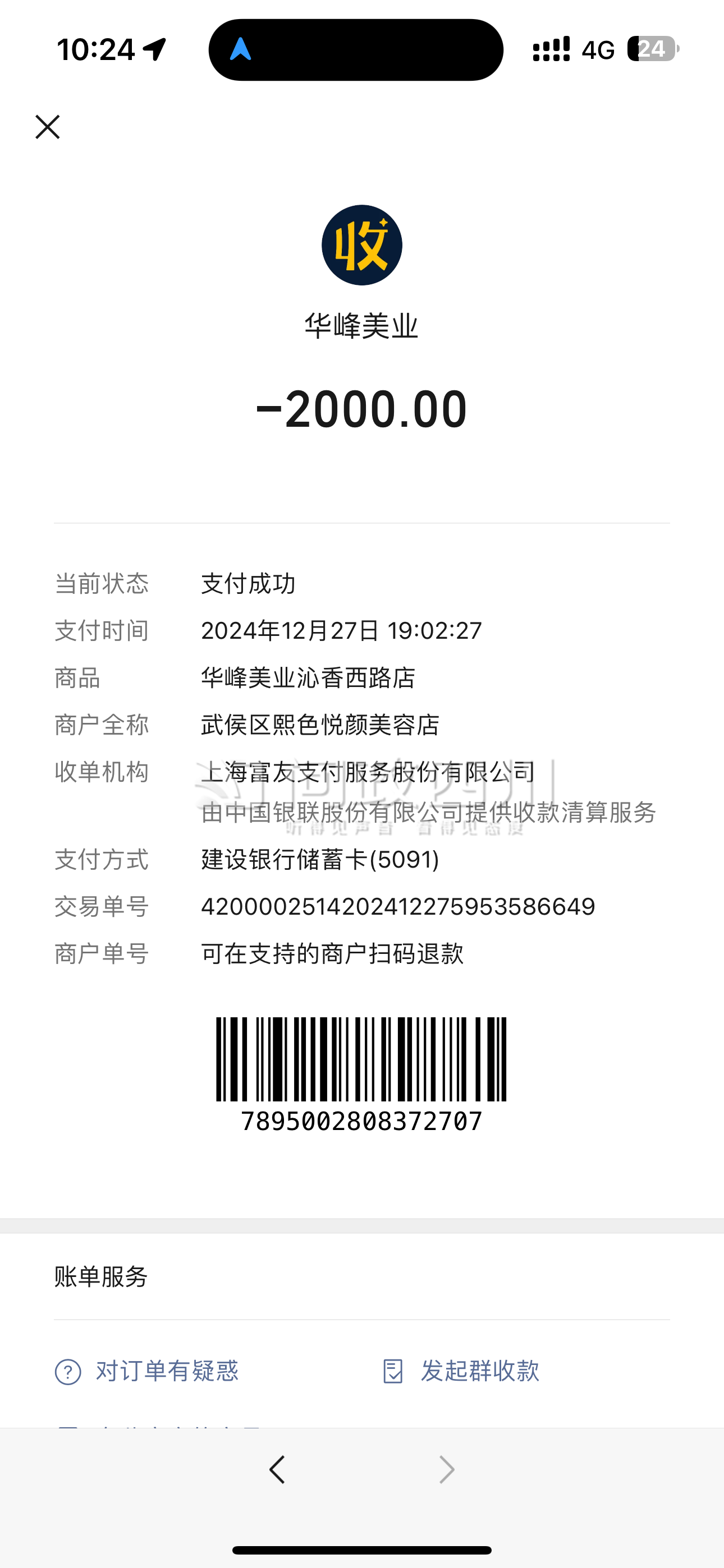 最新充值卡批发自助下单方法分析(最方便真实的上海24小时ks业务自助下单平台方法)