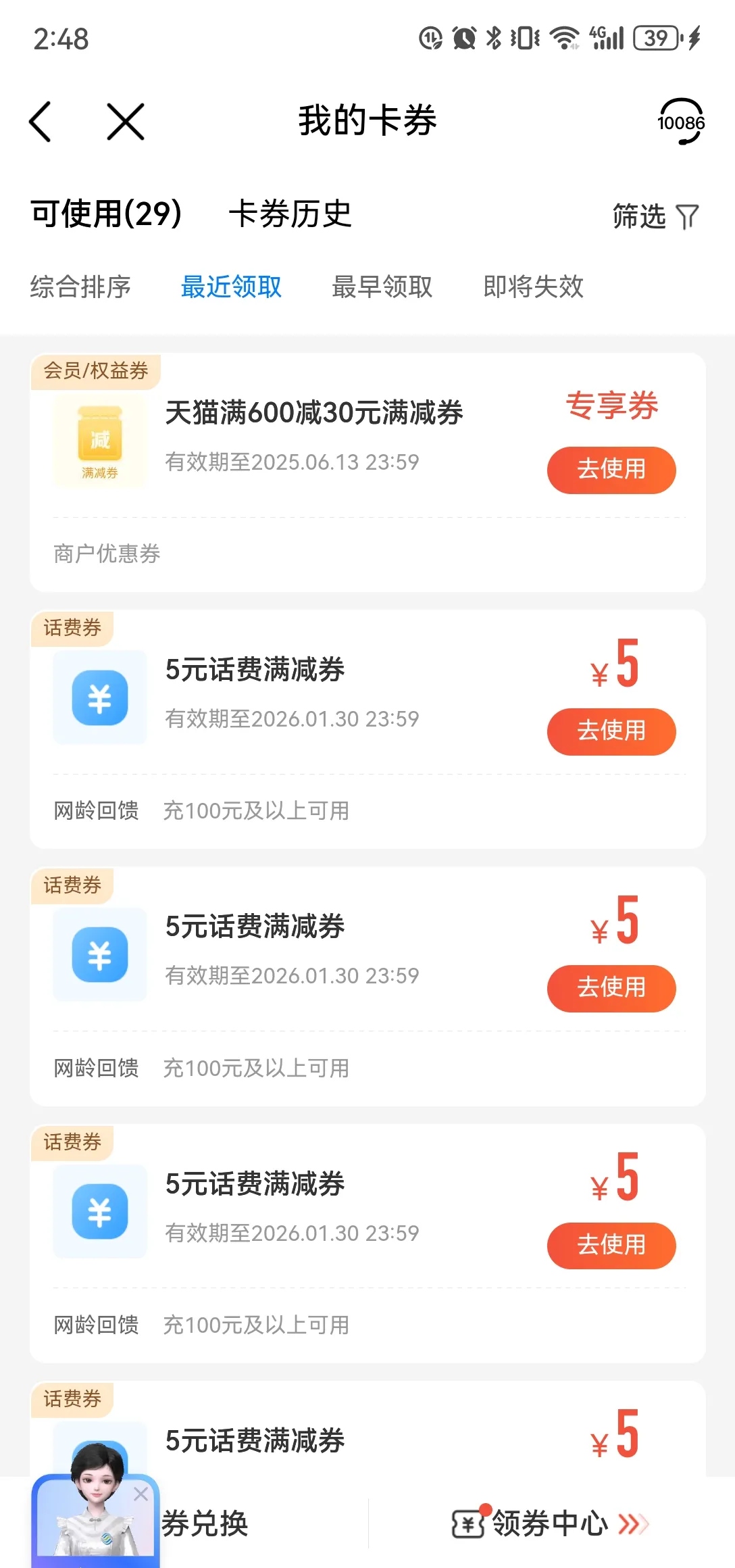 最新充值卡批发自助下单方法分析(最方便真实的上海24小时ks业务自助下单平台方法)