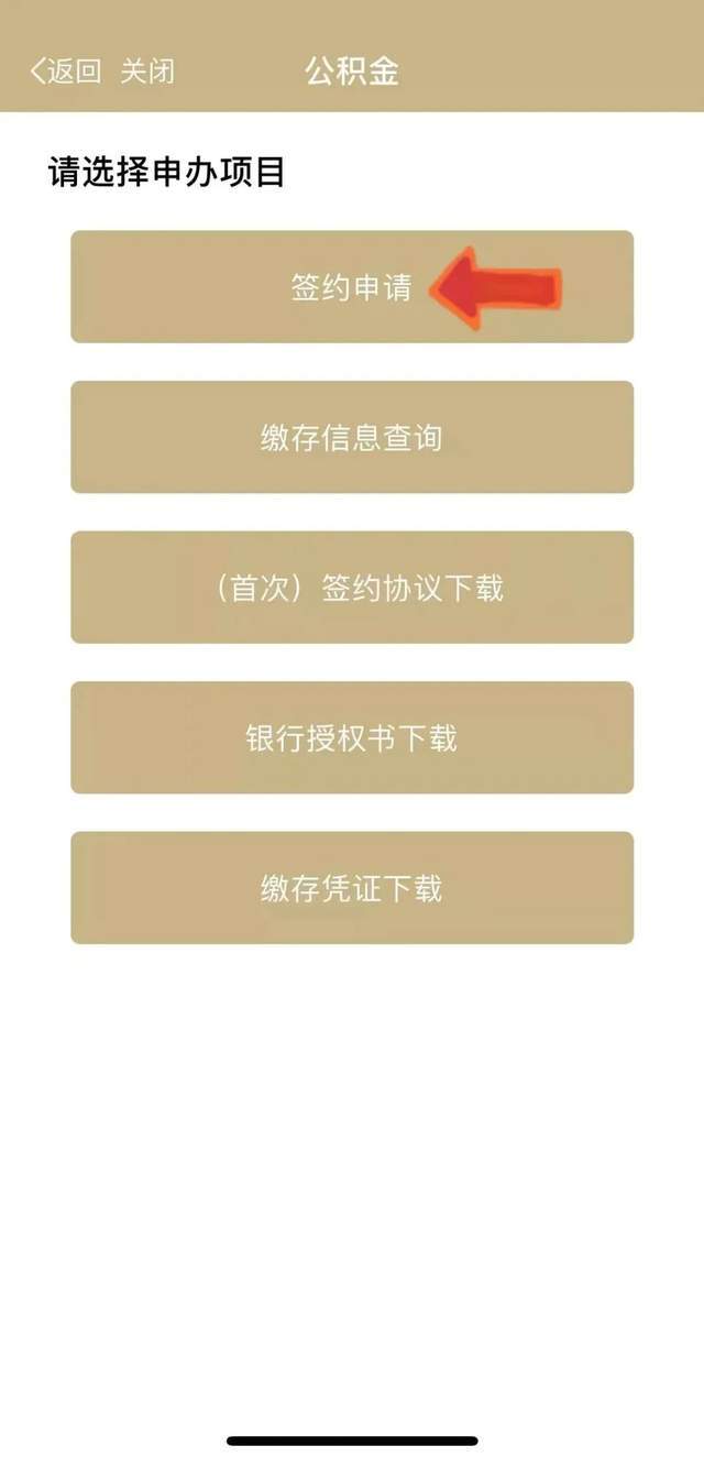 最新上海公积金套现联系方式方法分析(最方便真实的上海上海公积金怎么提取现金步骤方法)