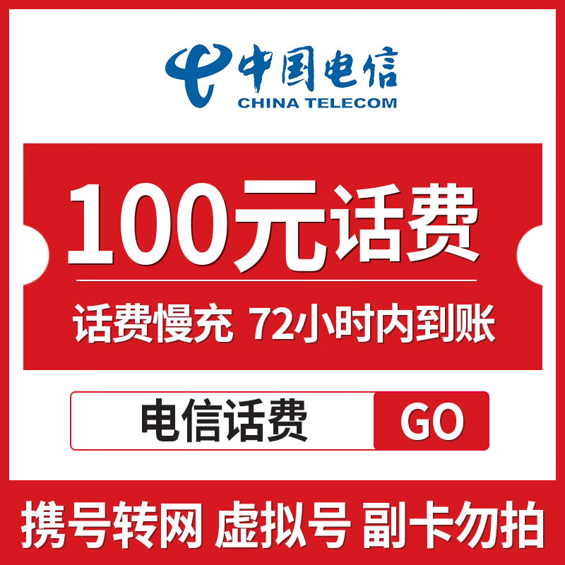 最新100元充值卡代理批发方法分析(最方便真实的上海充值卡低价批发方法)