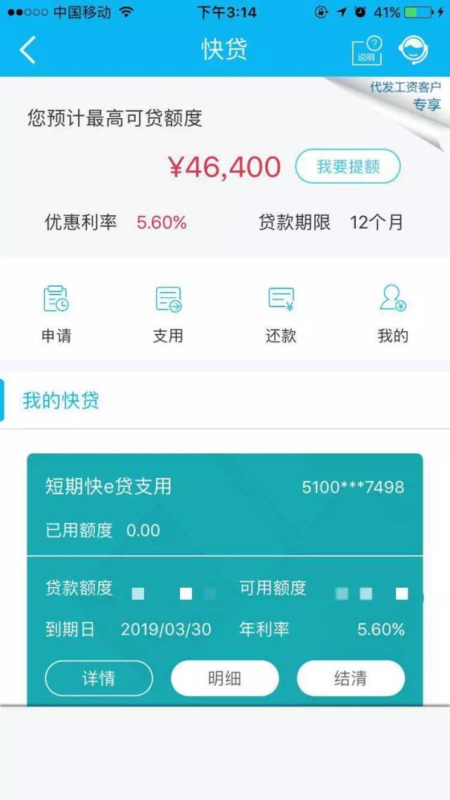 最新24小时套公积金卡回收商家方法分析(最方便真实的上海24小时套公积金卡回收商家知道吗方法)