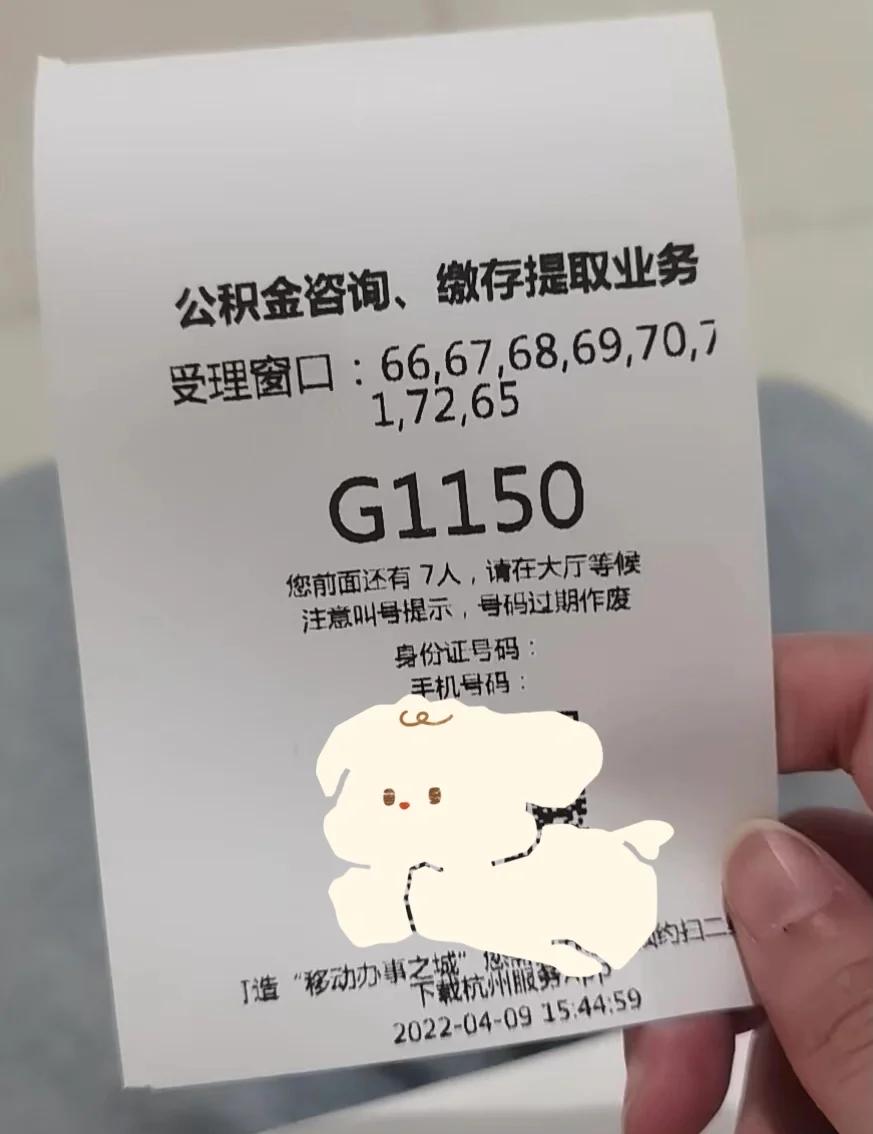 最新上海公积金卡取现5000方法分析(最方便真实的上海上海公积金提取现金方法)