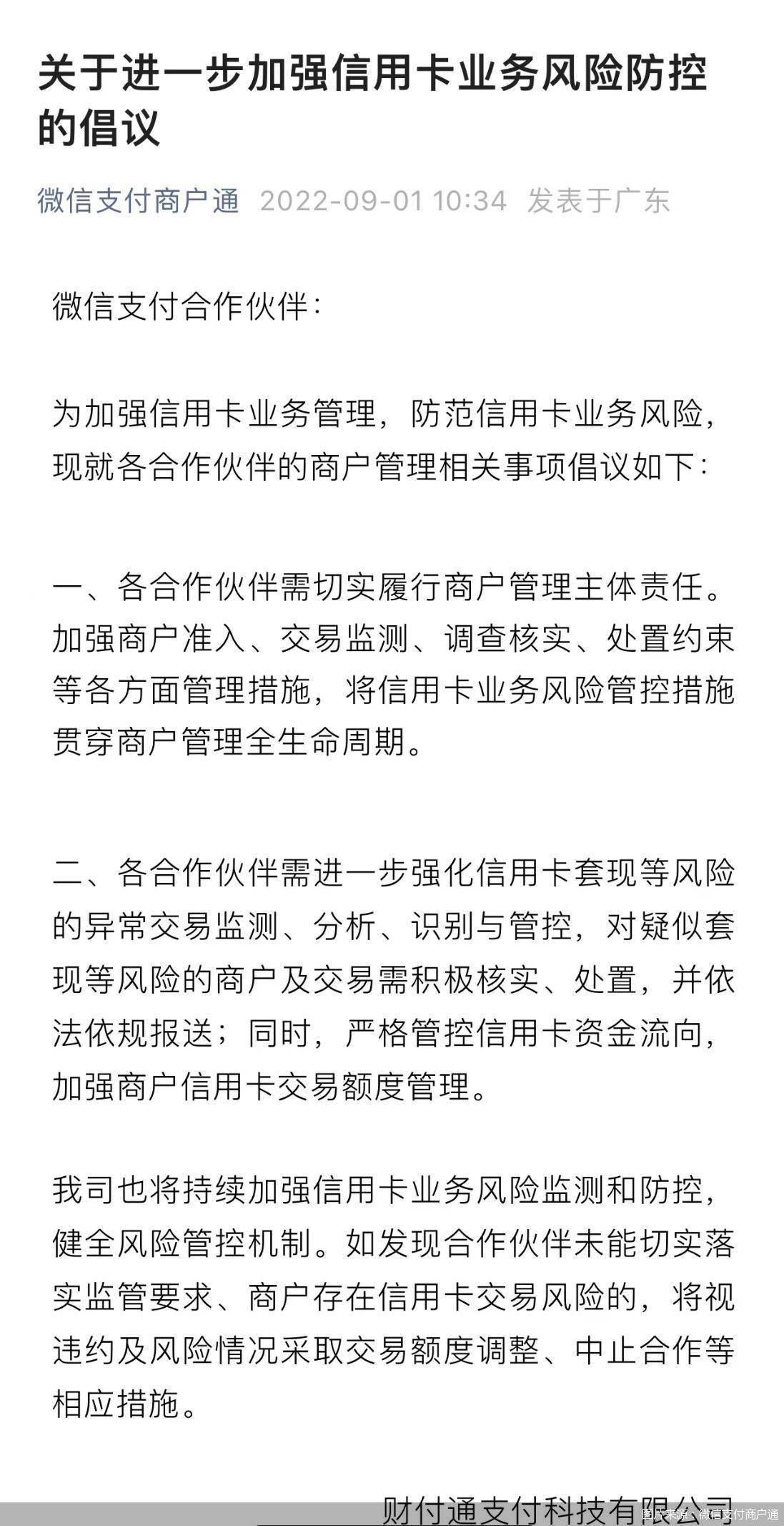 最新北京社保套现24小时微信方法分析(最方便真实的上海北京社保套现24小时微信怎么操作方法)