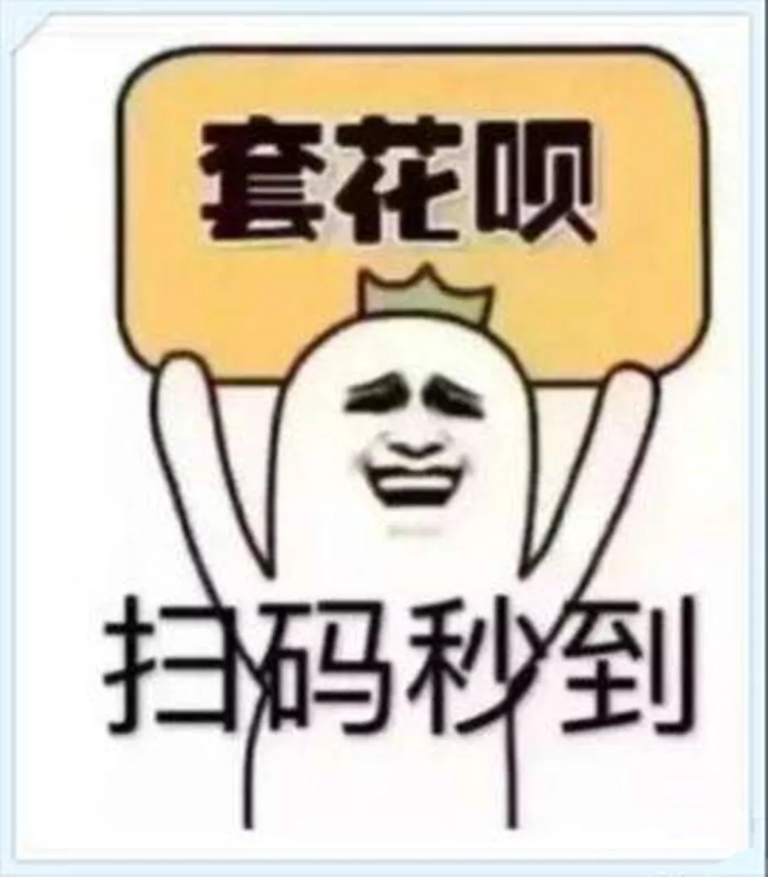 最新北京社保套现24小时微信方法分析(最方便真实的上海北京社保套现24小时微信怎么操作方法)