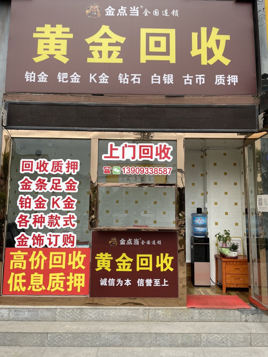 最新回收公积金卡是收里面的钱方法分析(最方便真实的上海公积金回收本金是什么意思?方法)
