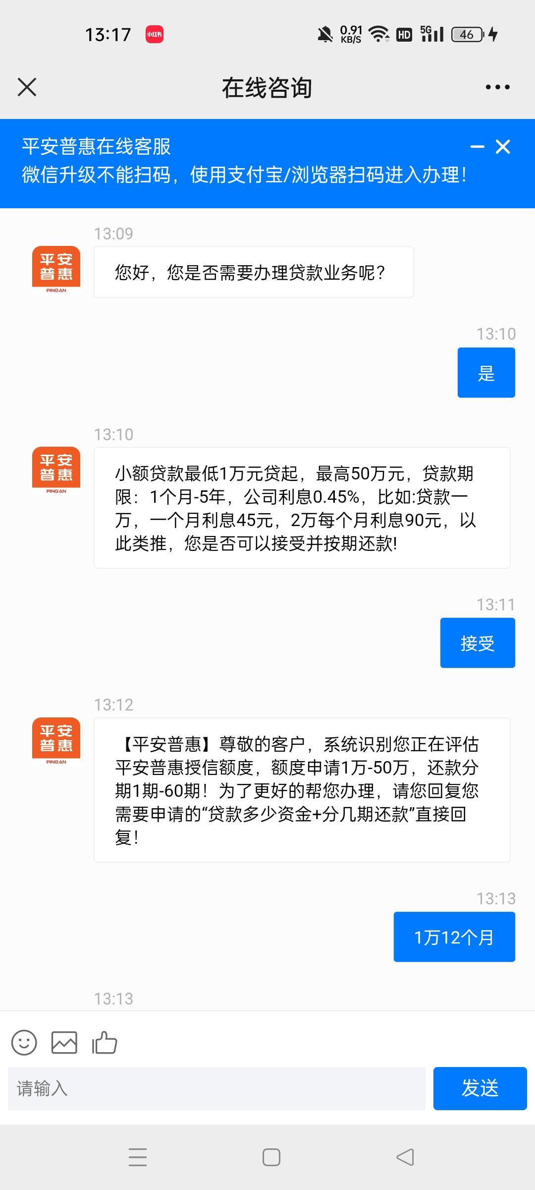 最新平安普惠贷款让我存20%方法分析(最方便真实的上海平安普惠贷款需要存钱吗方法)