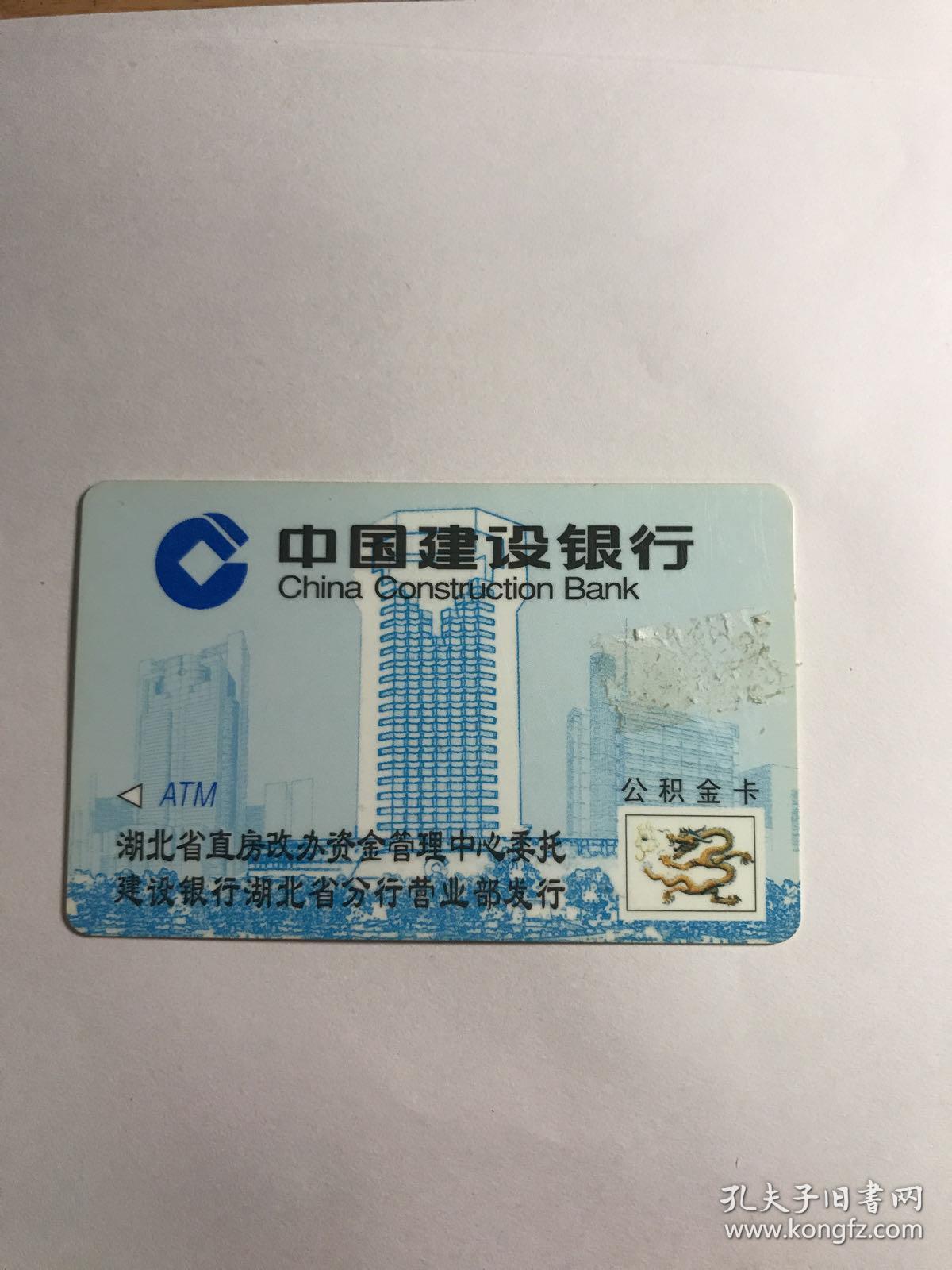 最新公积金卡有效期10年过期方法分析(最方便真实的上海公积金卡有效期到后需要换卡吗?方法)