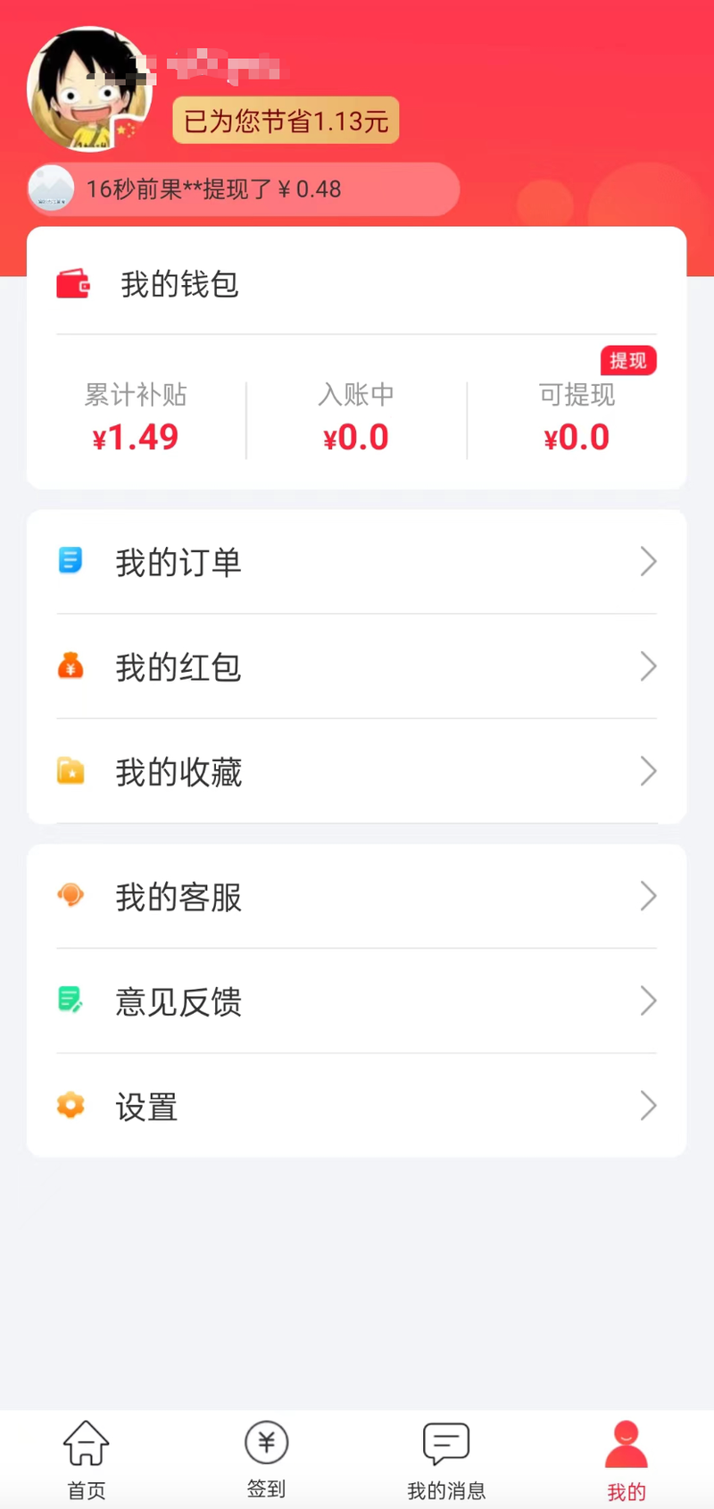 最新用返利商家能查出来吗方法分析(最方便真实的上海返利卖家知道吗方法)