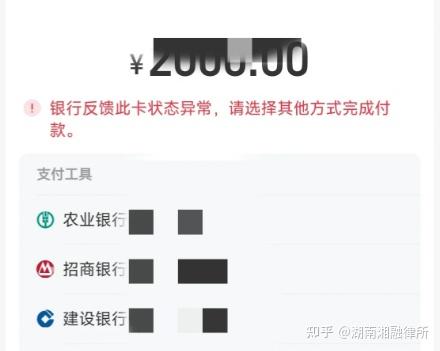 最新工资卡冻结单位知道不方法分析(最方便真实的上海工资5000法院给留多少生活费方法)