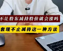 最新小药店愿意套现的原因方法分析(最方便真实的上海药店套现,店员违法吗方法)