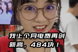 最新小药店愿意套现的原因方法分析(最方便真实的上海药店套现,店员违法吗方法)