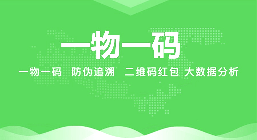 最新进口商品溯源防伪平台方法分析(最方便真实的上海12315防伪查询扫一扫方法)
