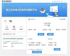 最新温州公积金套现商家方法分析(最方便真实的上海温州公积金提现方法)