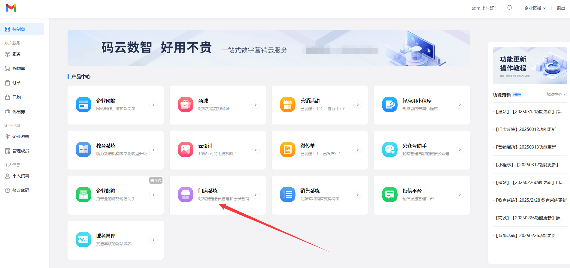 最新门店充值会员卡系统方法分析(最方便真实的上海门店充值会员卡系统多少钱方法)
