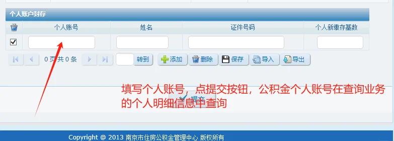 最新公积金卡会过期停用吗方法分析(最方便真实的上海公积金卡到期还能取吗方法)