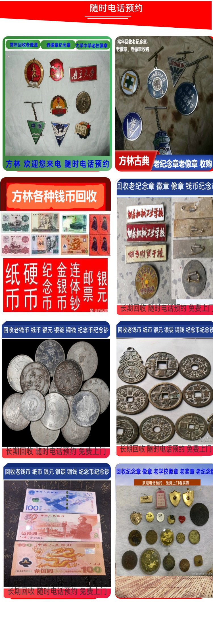 最新50年纪念章回收价值方法分析(最方便真实的上海50年纪念章价格方法)