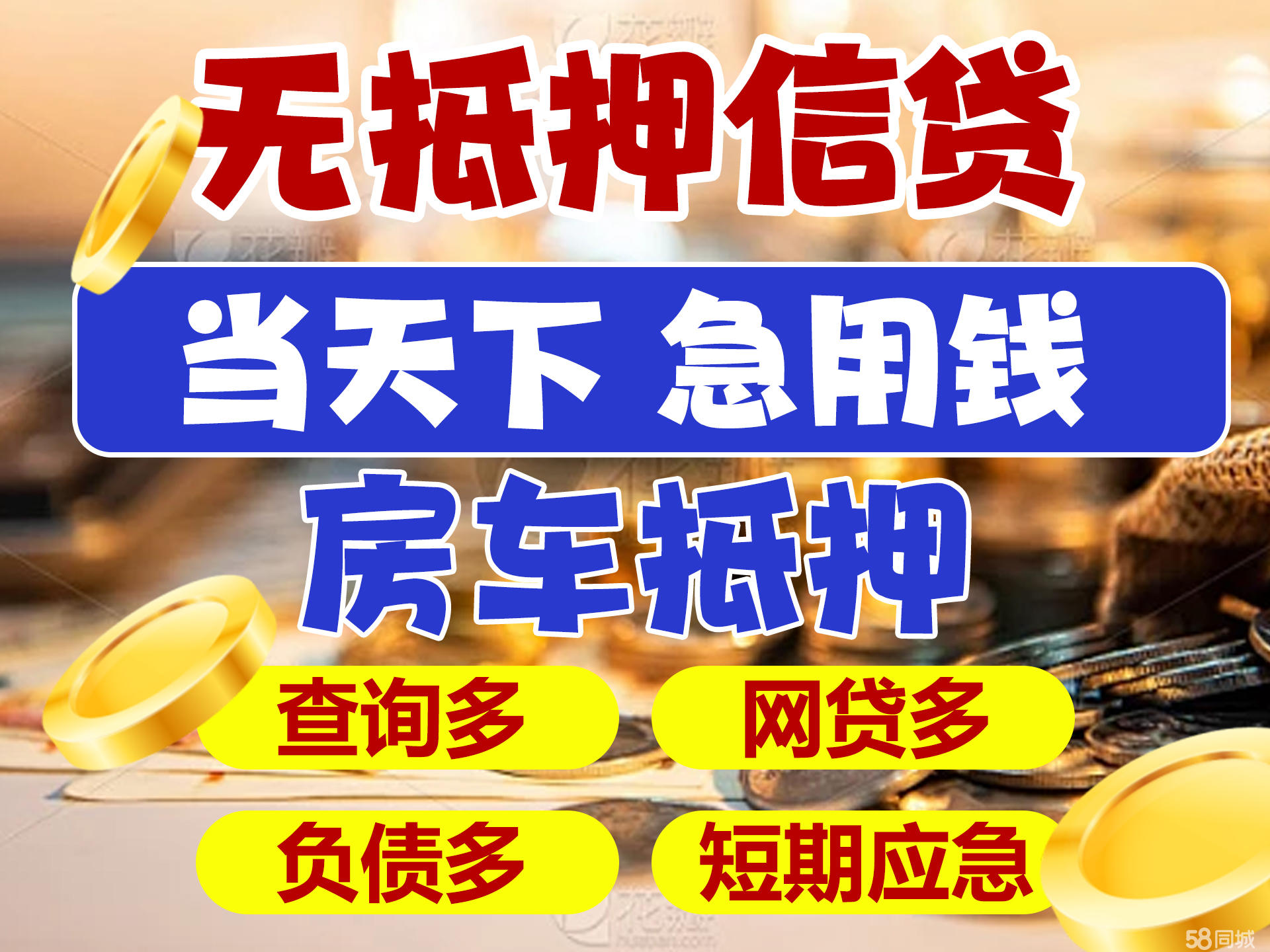 最新急用钱套公积金卡联系方式广州方法分析(最方便真实的上海广州公积金怎么用方法)