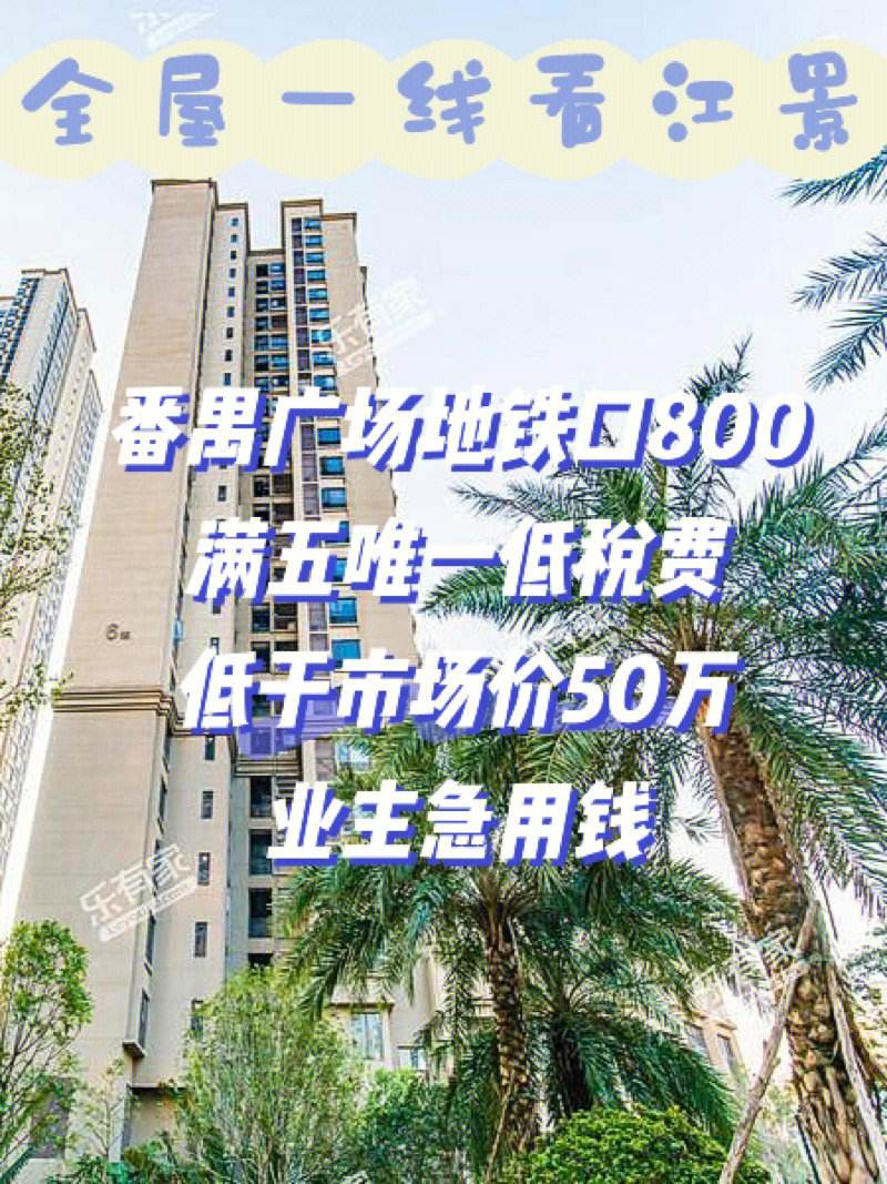最新急用钱套公积金卡联系方式广州方法分析(最方便真实的上海广州公积金怎么用方法)