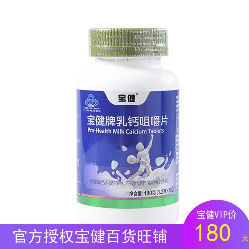 最新宝健保健品国家认可吗方法分析(最方便真实的上海宝健保健品是什么模式方法)
