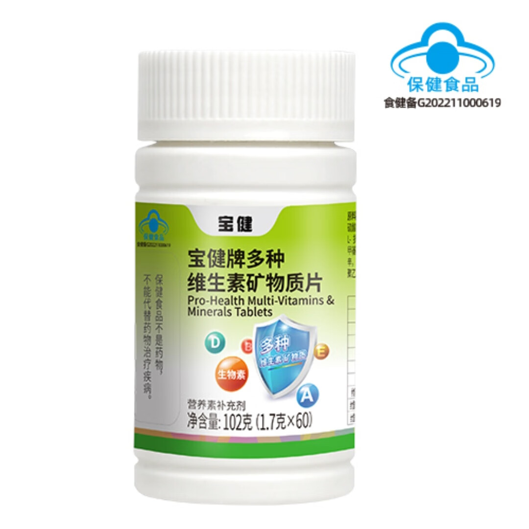 最新宝健保健品国家认可吗方法分析(最方便真实的上海宝健保健品是什么模式方法)