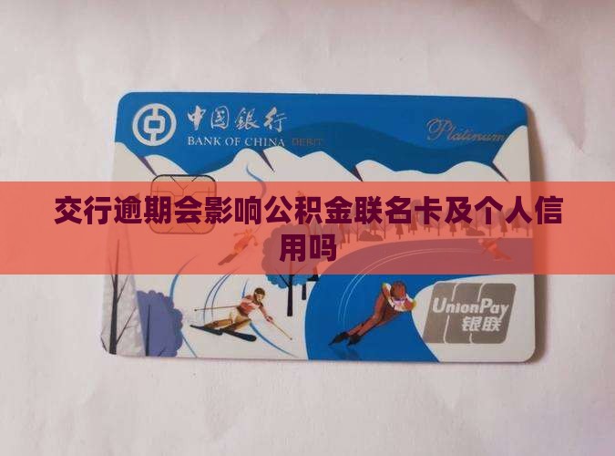 最新公积金卡剩余的钱会过期吗方法分析(最方便真实的上海公积金卡剩余的钱会过期吗怎么办方法)