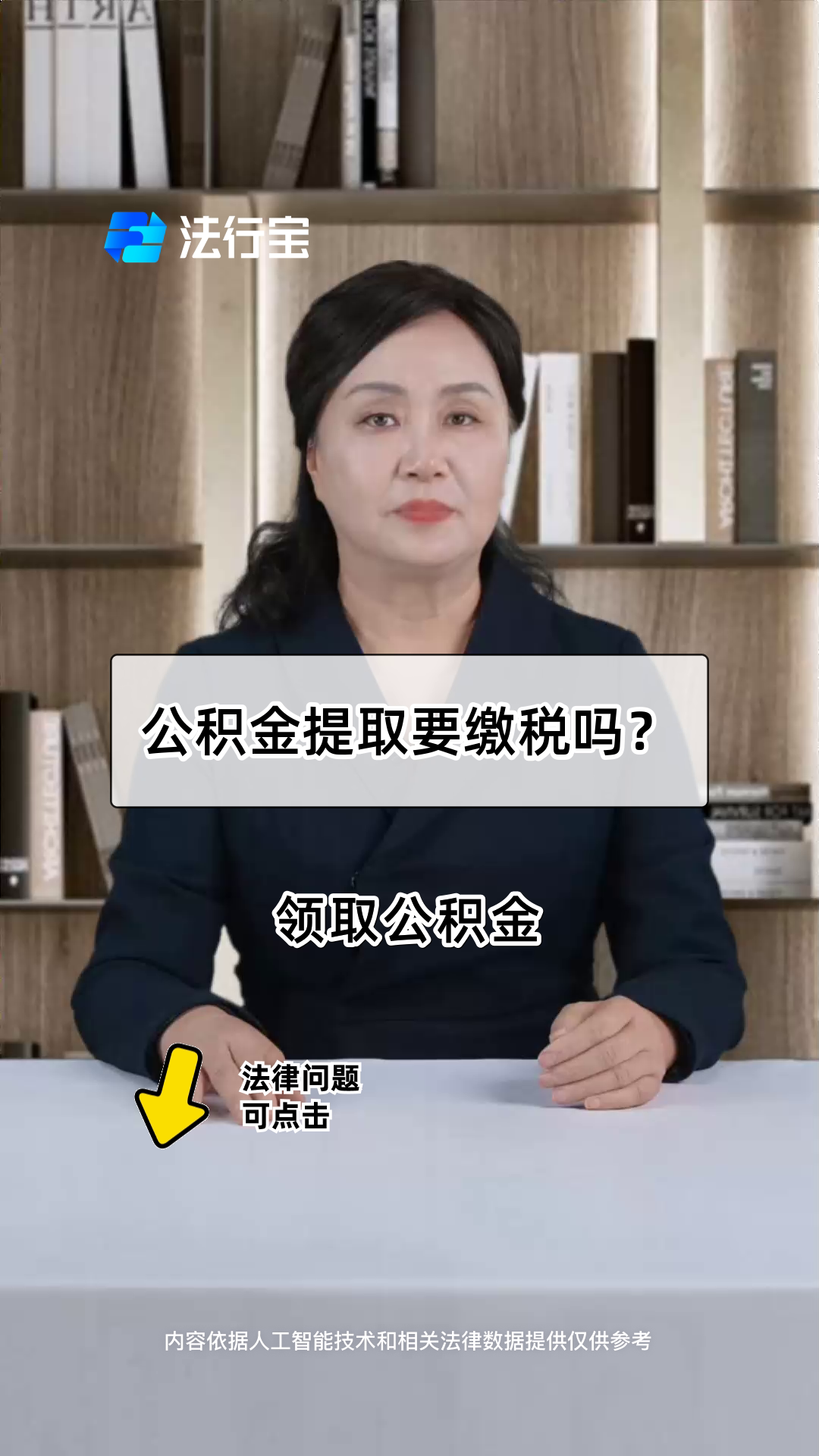 最新公积金提取中介方法分析(最方便真实的上海郑州公积金提取中介方法)