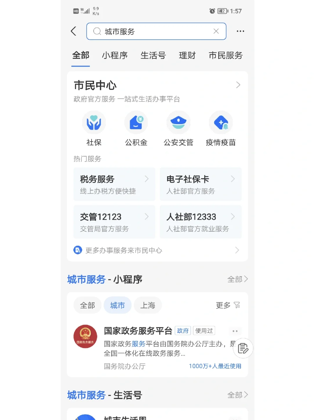 最新合肥哪里可以套公积金卡方法分析(最方便真实的上海合肥住房公积金卡怎么办理方法)