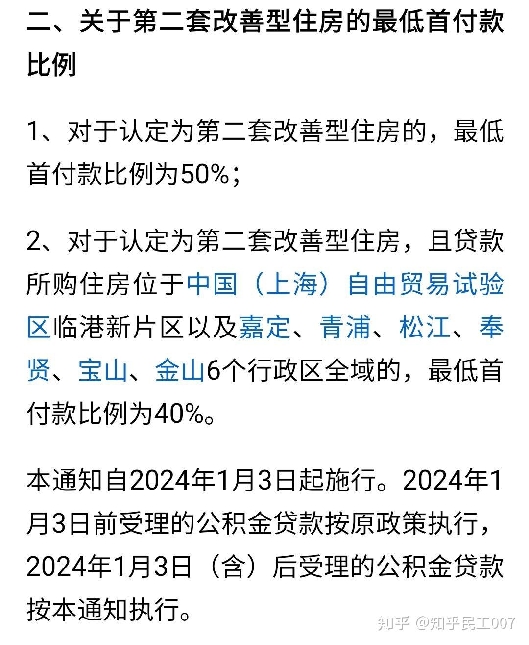 最新上海松江高价回收公积金卡方法分析(最方便真实的上海松江公积金在哪里取方法)