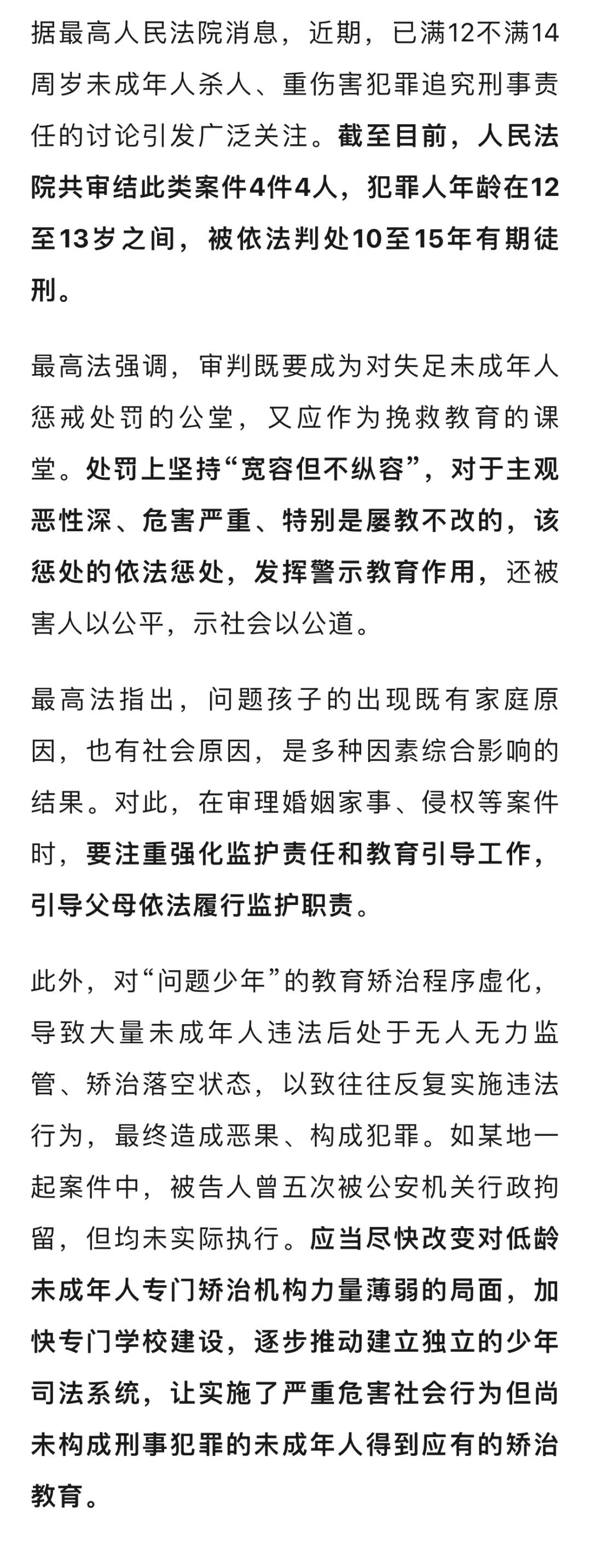 最新坐牢的人影响几代人方法分析(最方便真实的上海坐牢的人影响几代人当兵方法)