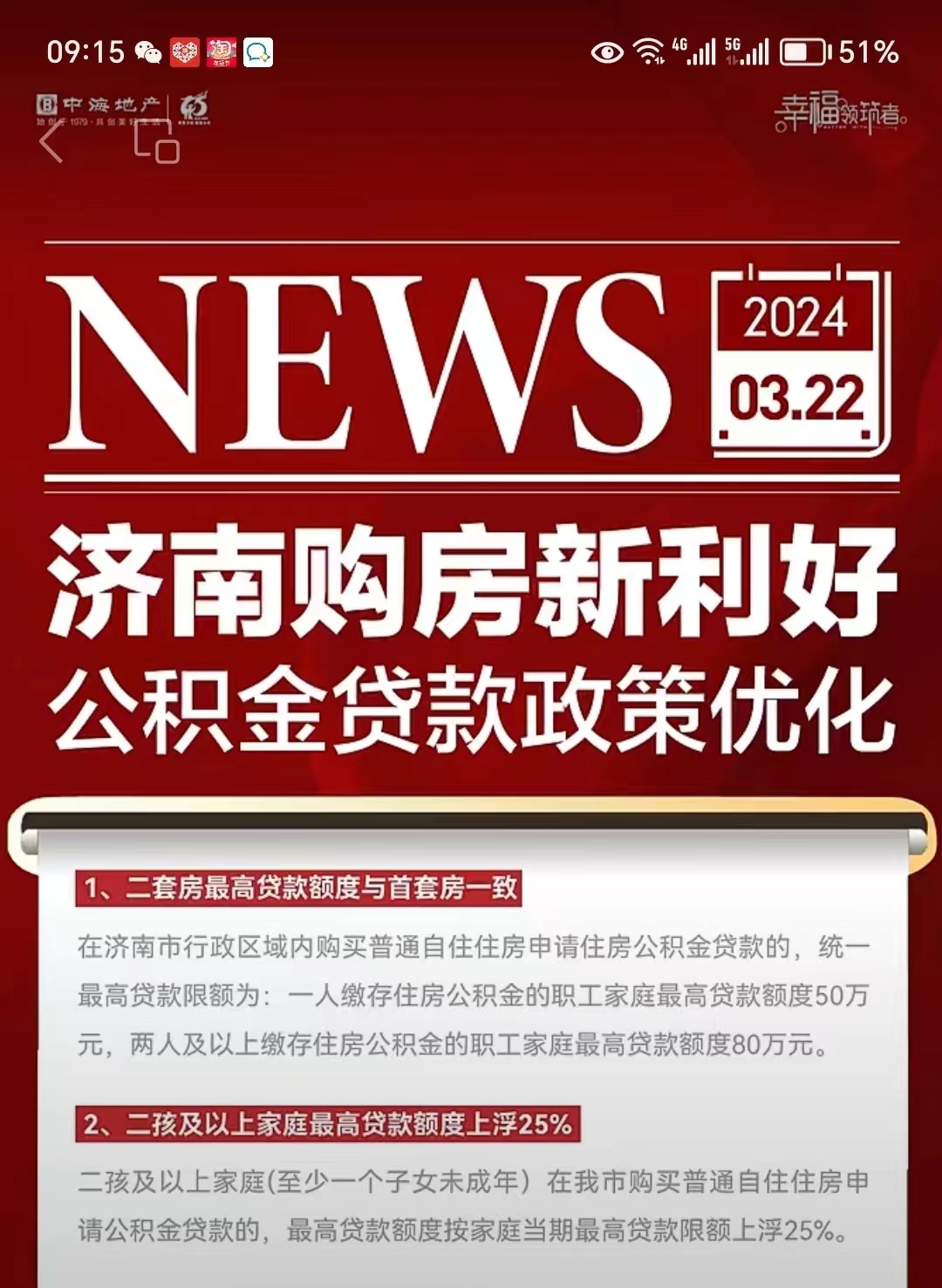 最新哪里有套公积金卡的方法分析(最方便真实的上海公积金卡去哪儿领方法)