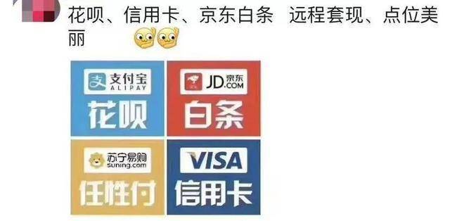 最新社保套现24小时微信怎么用方法分析(最方便真实的上海社保套现24小时微信怎么用不了方法)