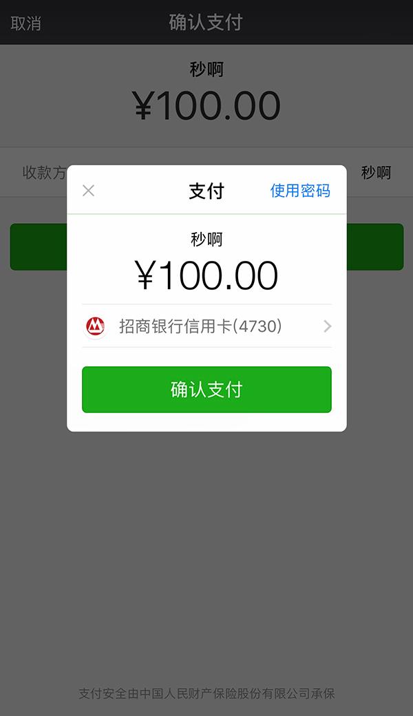 最新社保套现24小时微信怎么用方法分析(最方便真实的上海社保套现24小时微信怎么用不了方法)