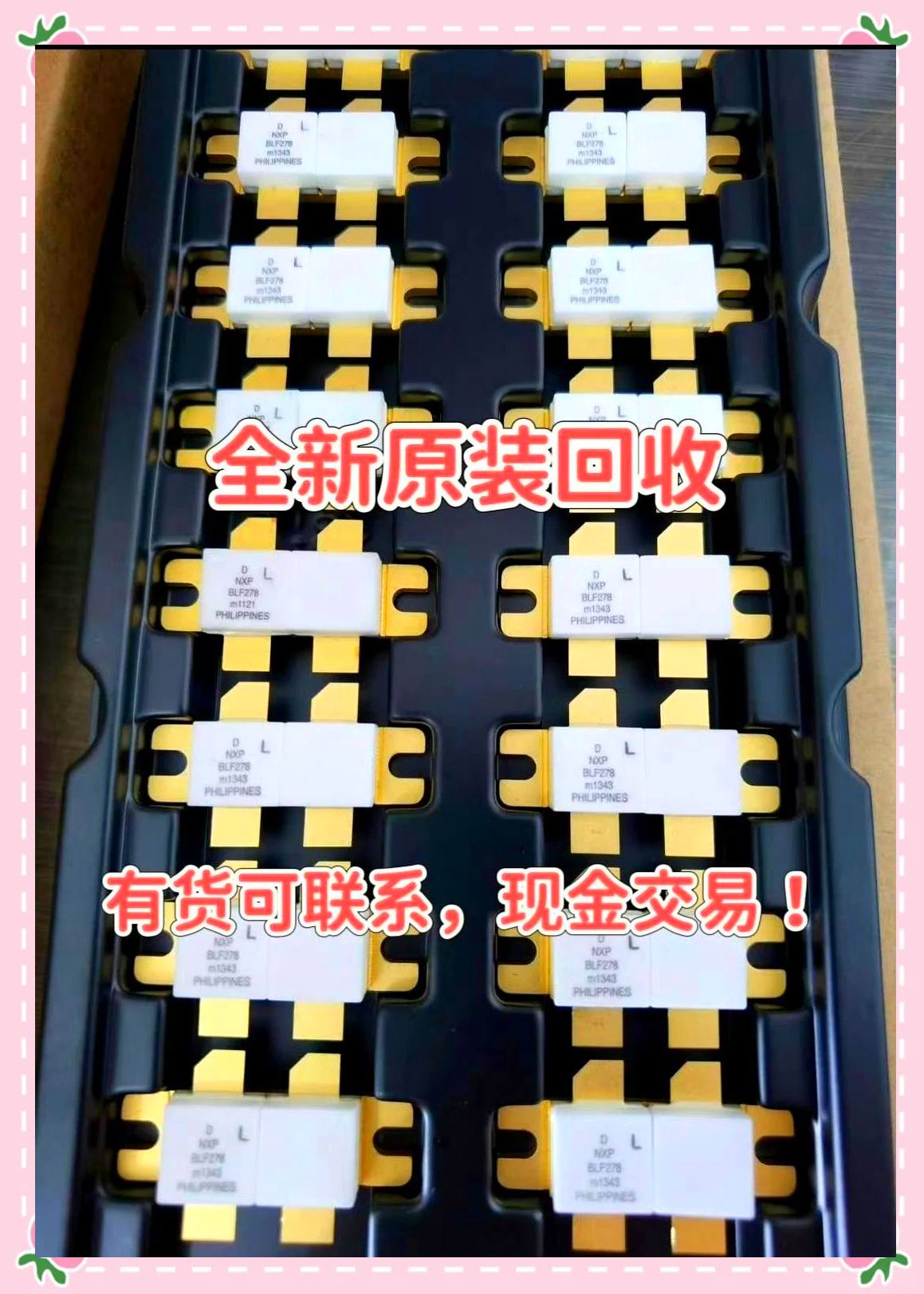 最新苏州高价回收回收ic方法分析(最方便真实的上海苏州 回收方法)