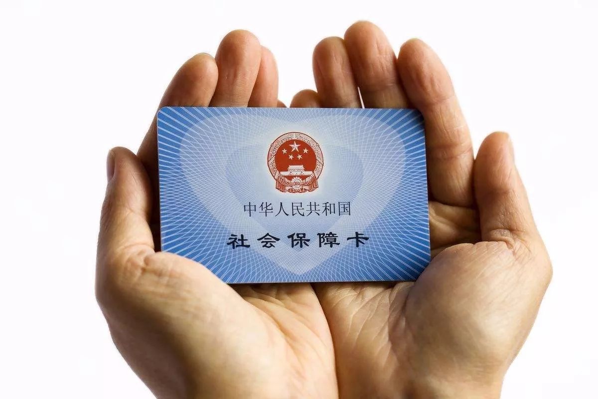 最新24小时套社保卡微信方法分析(最方便真实的上海社保卡在微信上怎么领钱方法)