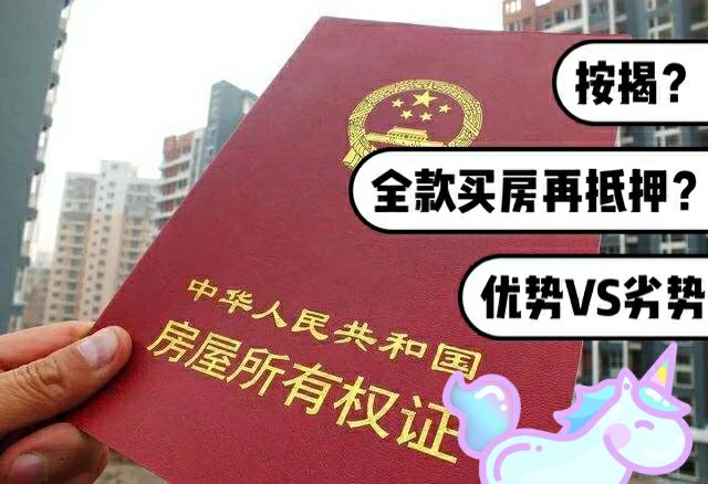 最新急用钱套公积金卡一般收多少方法分析(最方便真实的上海公积金套用后果方法)